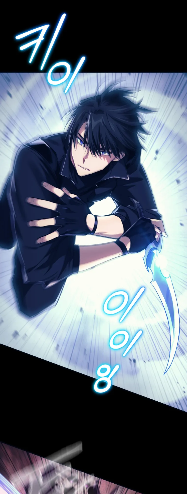 Read I Stole the Number One Ranker's Soul EN Manga Online