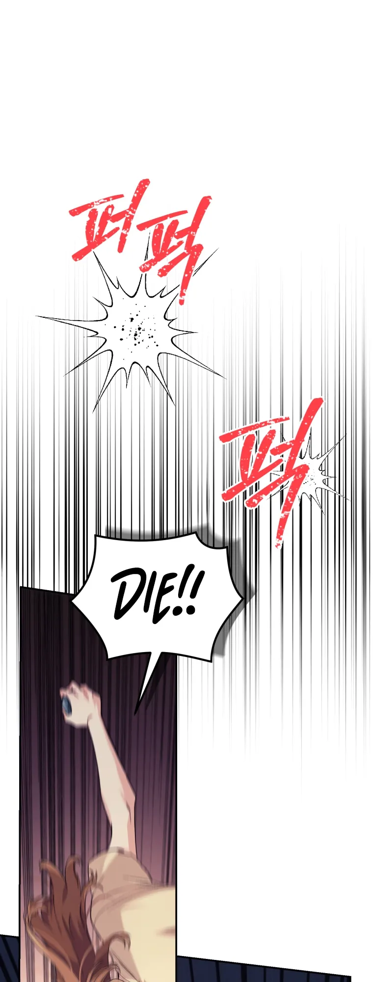 Read I Stole the Number One Ranker's Soul EN Manga Online