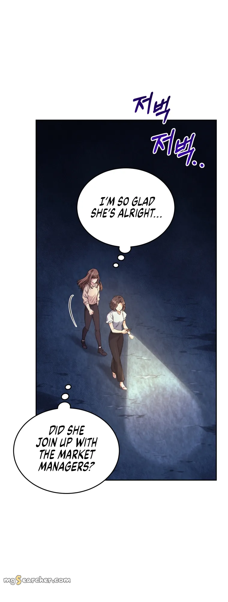 Read I Stole the Number One Ranker's Soul EN Manga Online