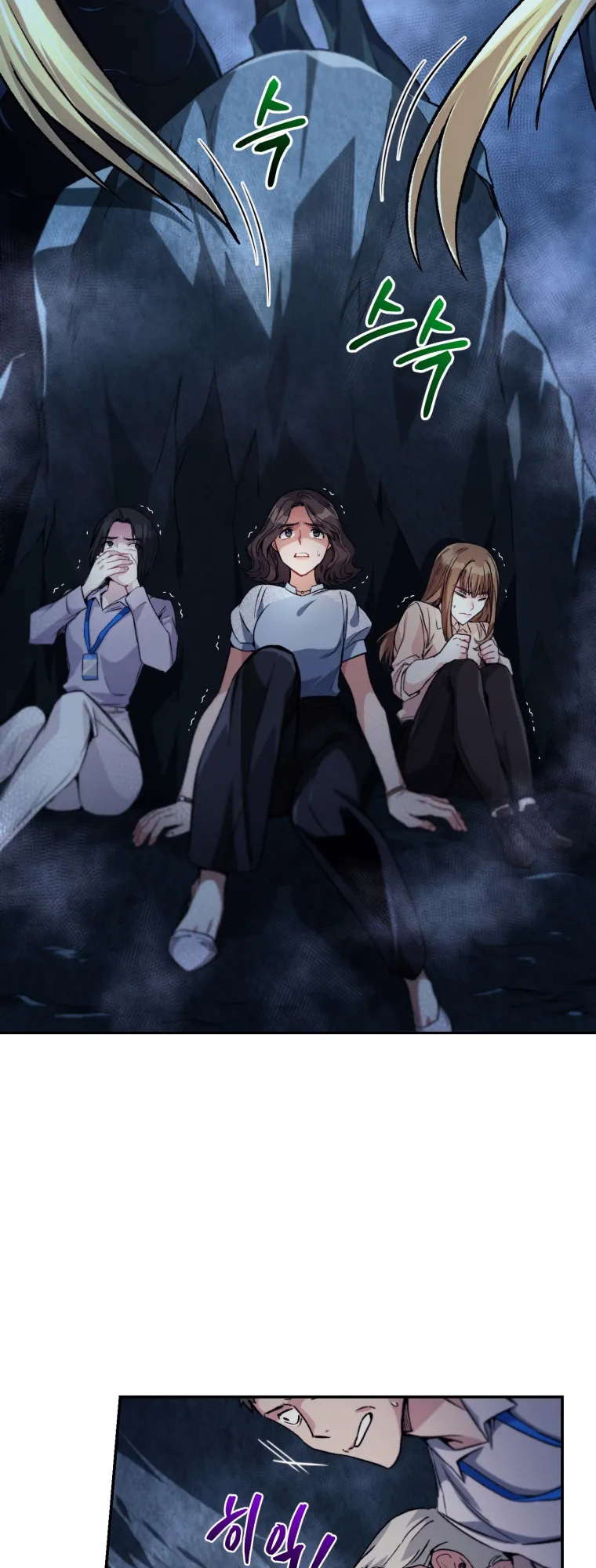 Read I Stole the Number One Ranker's Soul EN Manga Online