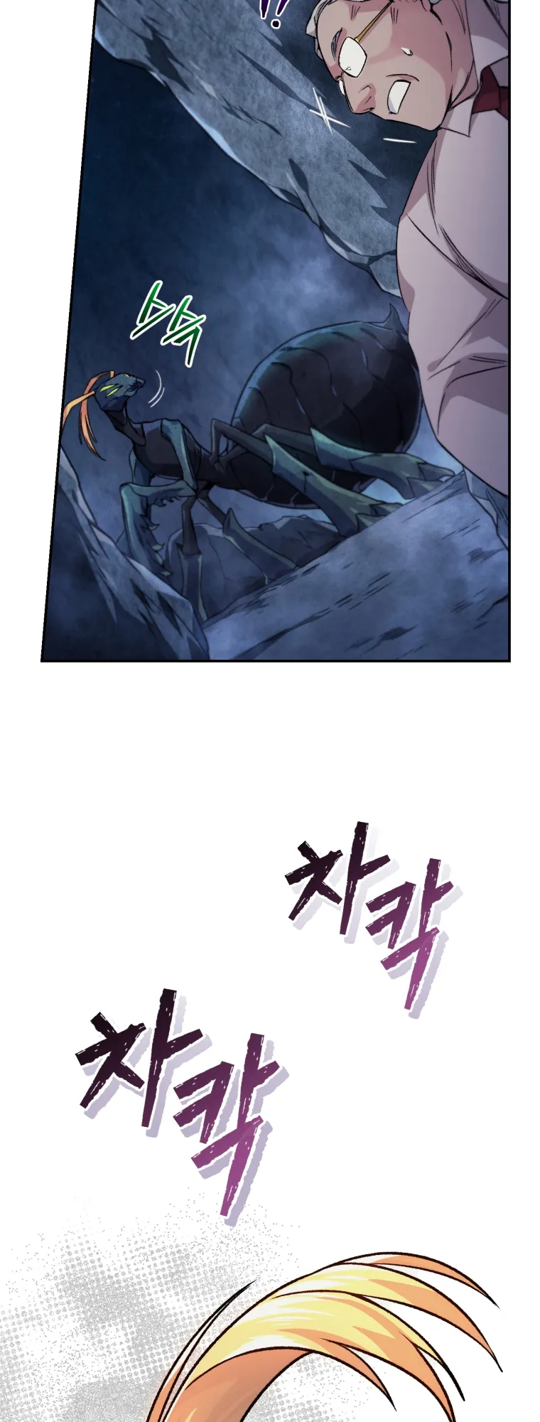 Read I Stole the Number One Ranker's Soul EN Manga Online