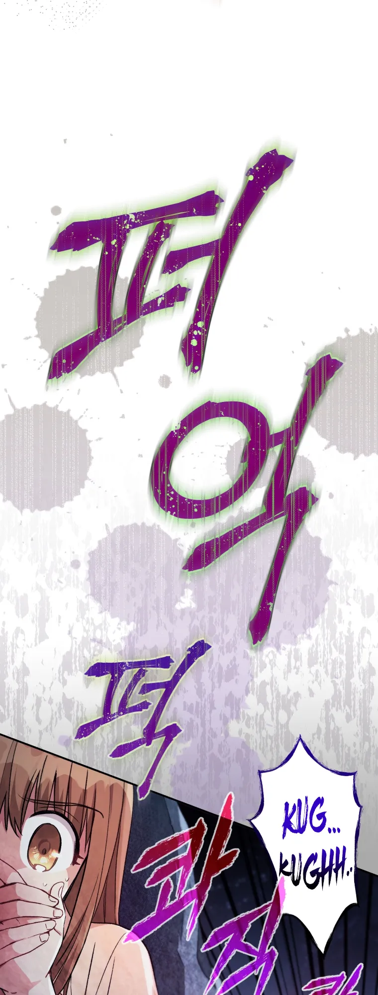 Read I Stole the Number One Ranker's Soul EN Manga Online