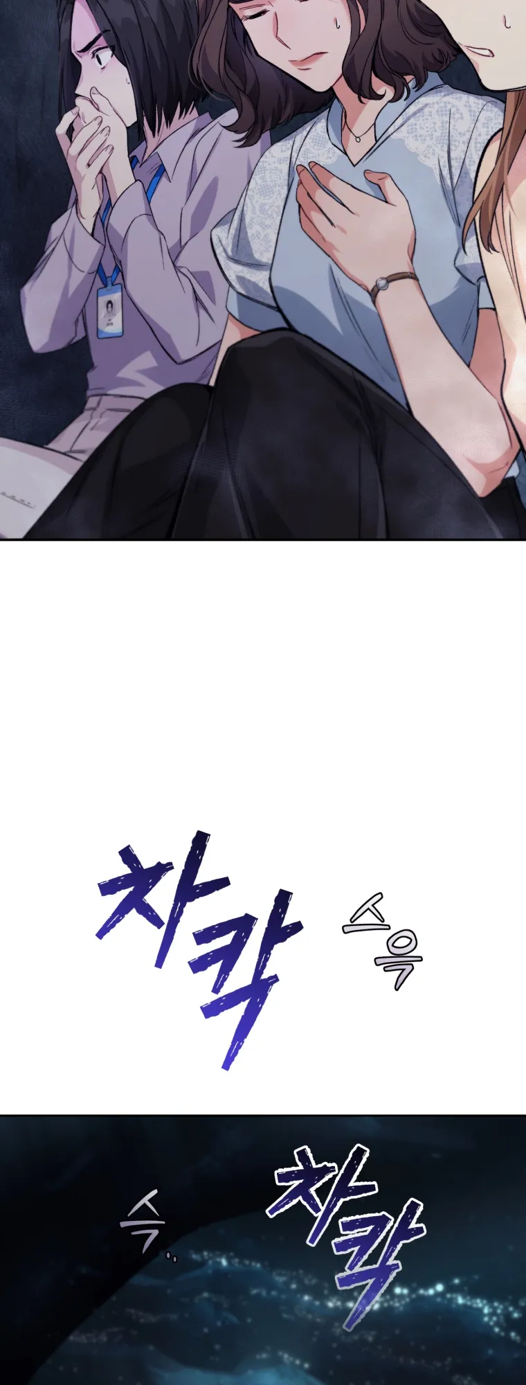 Read I Stole the Number One Ranker's Soul EN Manga Online
