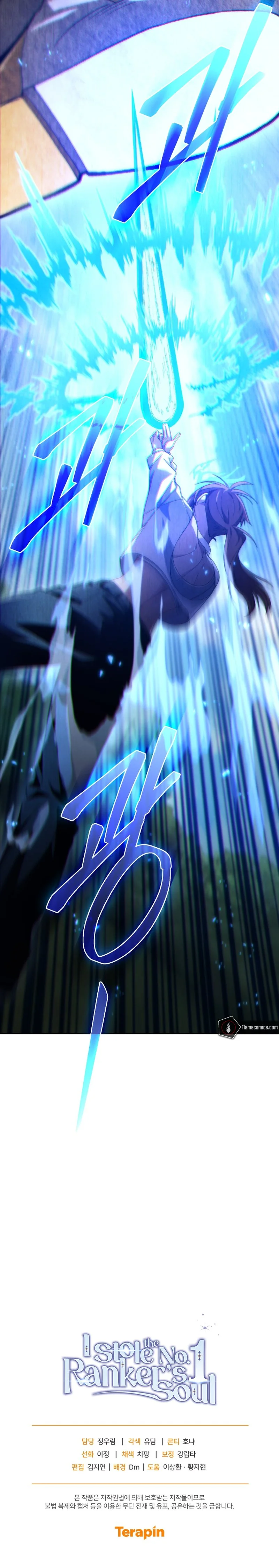 Read I Stole the Number One Ranker's Soul EN Manga Online