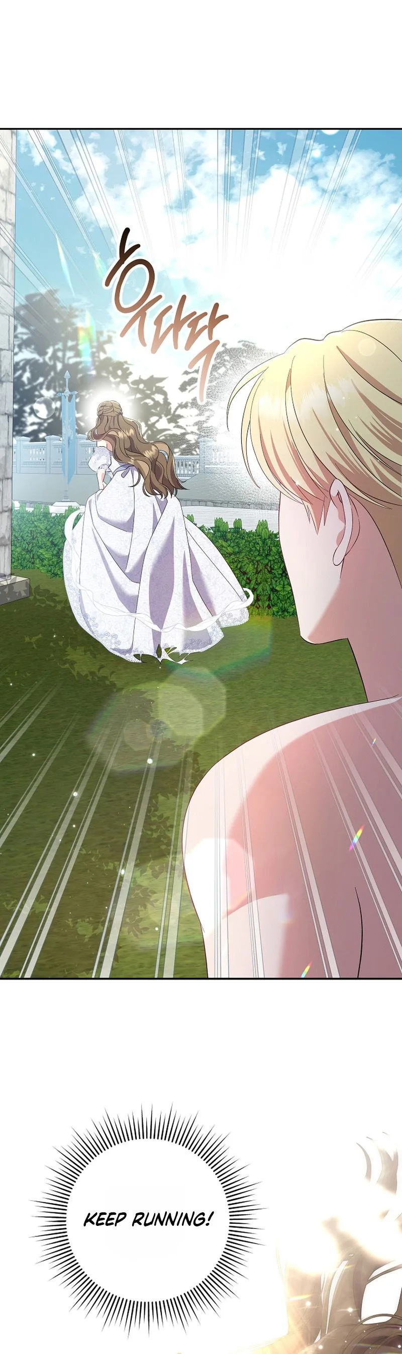 Read I Stole the Trash Crown Prince’s First Night EN Manga Online