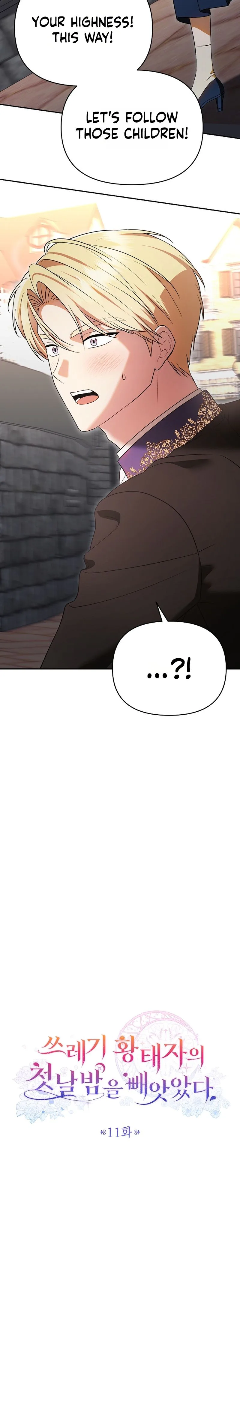 Read I Stole the Trash Crown Prince’s First Night EN Manga Online