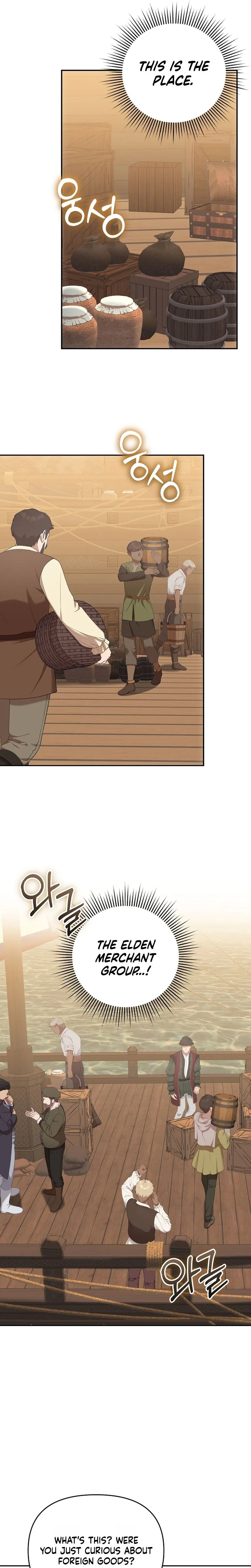 Read I Stole the Trash Crown Prince’s First Night EN Manga Online