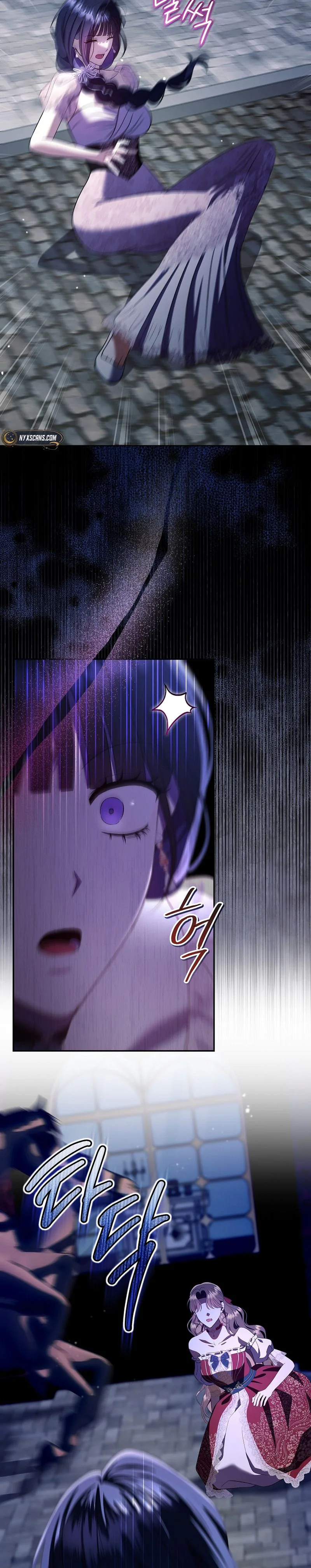 Read I Stole the Trash Crown Prince’s First Night EN Manga Online