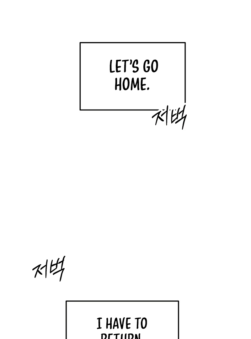 Read I Want To Be Fooled EN Manga Online