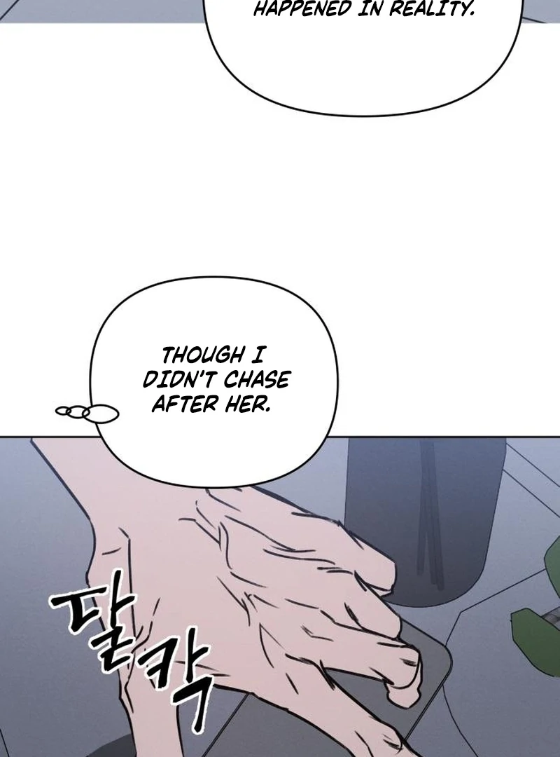 Read I Want To Be Fooled EN Manga Online