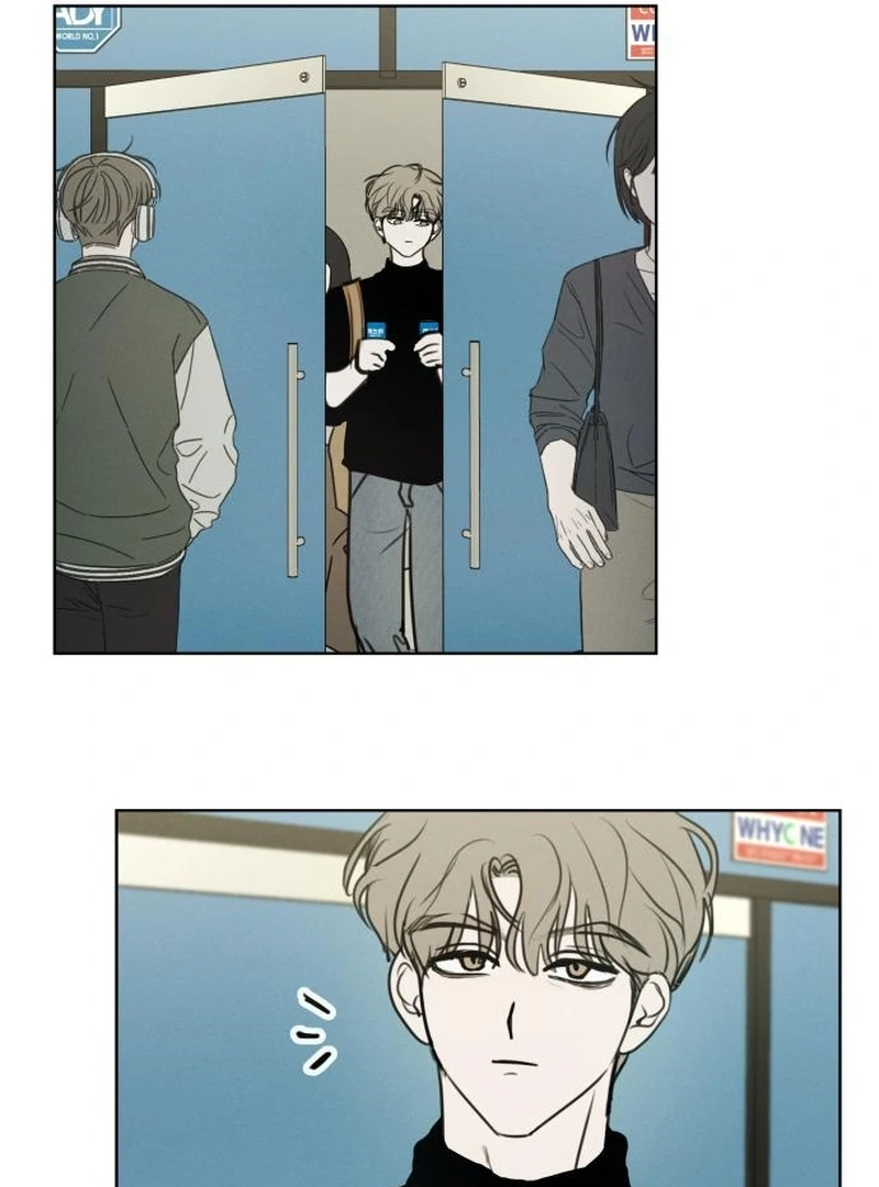 Read I Want To Be Fooled EN Manga Online