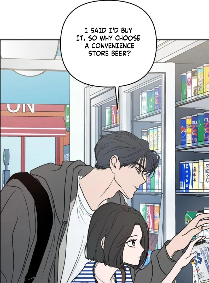 Read I Want To Be Fooled EN Manga Online