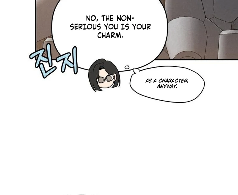Read I Want To Be Fooled EN Manga Online