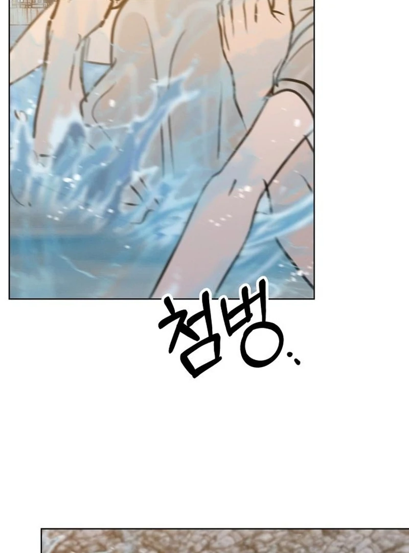 Read I Want To Be Fooled EN Manga Online
