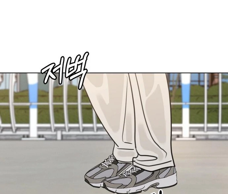 Read I Want To Be Fooled EN Manga Online