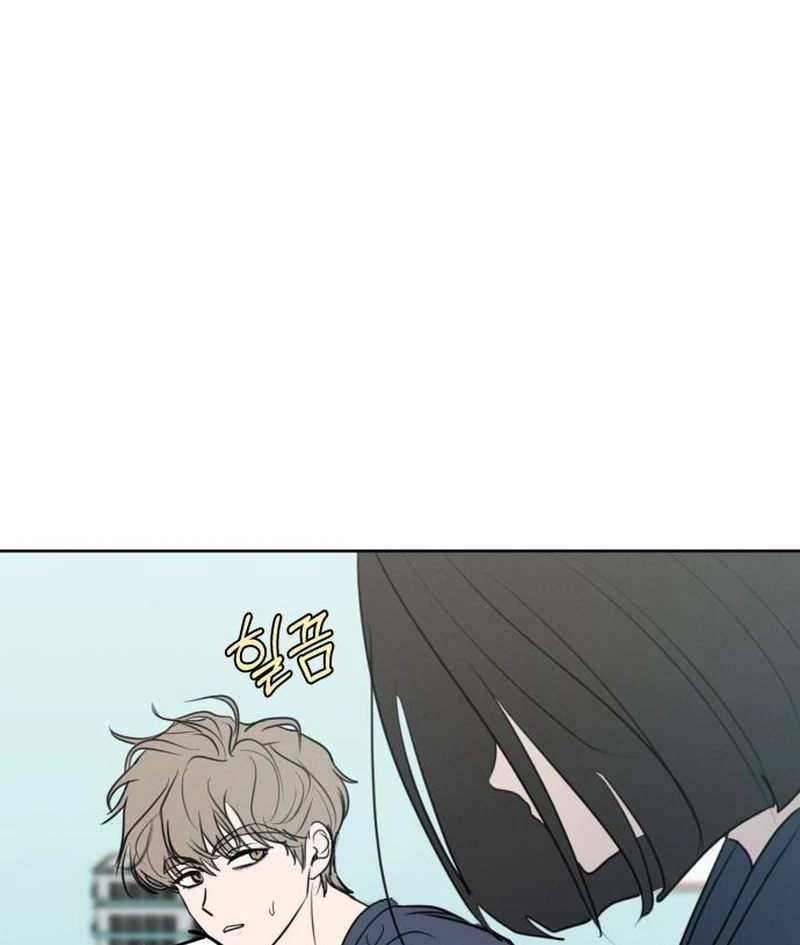 Read I Want To Be Fooled EN Manga Online