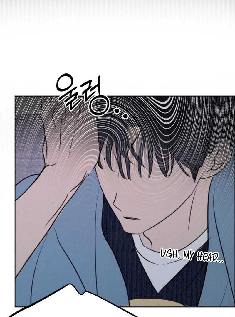 Read I Want To Be Fooled EN Manga Online