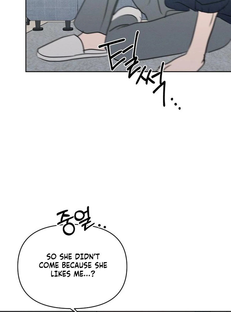 Read I Want To Be Fooled EN Manga Online