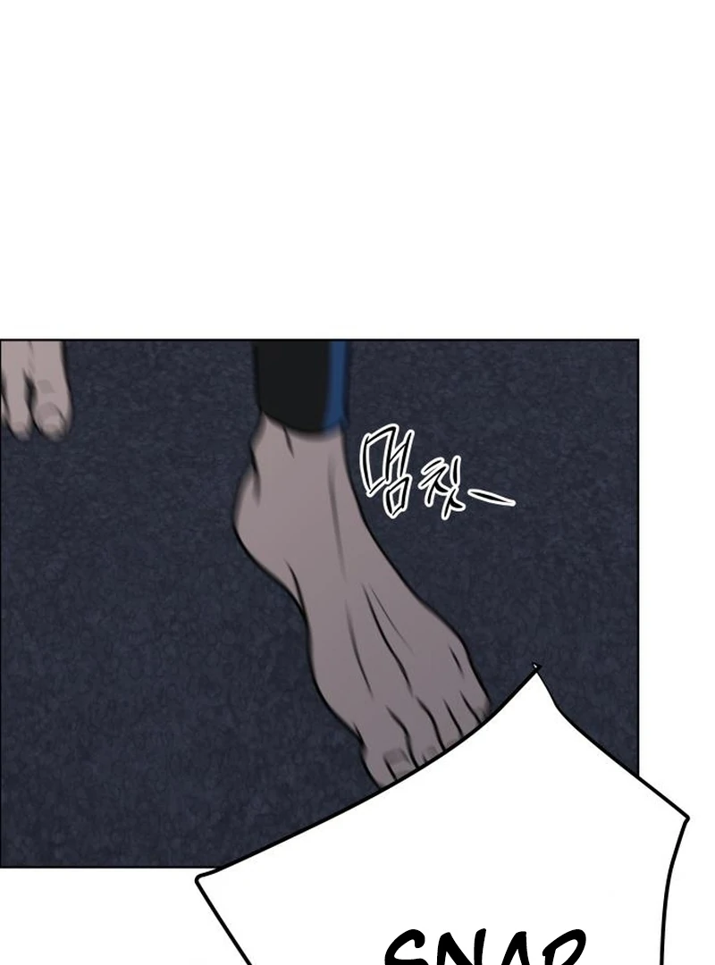 Read I Want To Be Fooled EN Manga Online