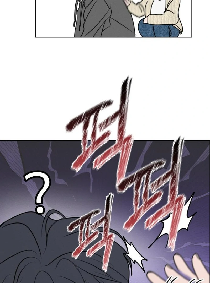 Read I Want To Be Fooled EN Manga Online