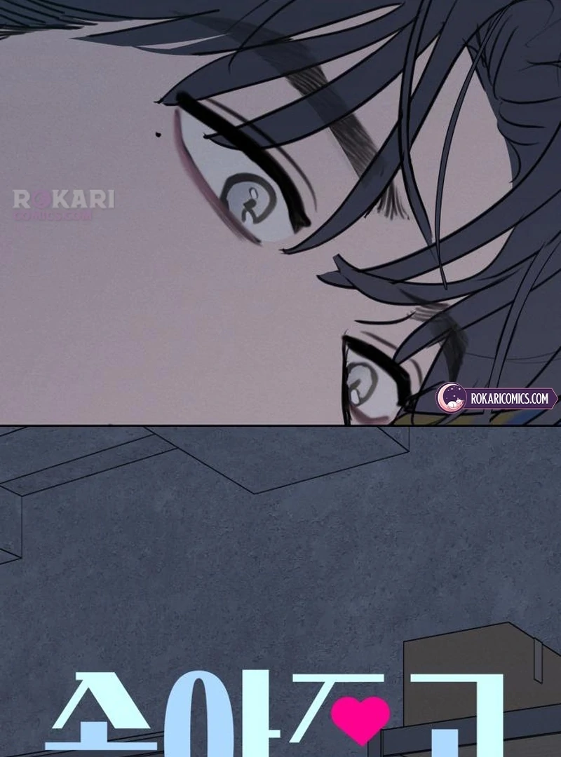 Read I Want To Be Fooled EN Manga Online
