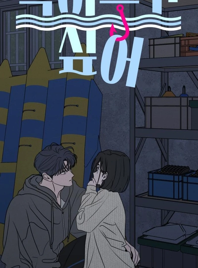 Read I Want To Be Fooled EN Manga Online