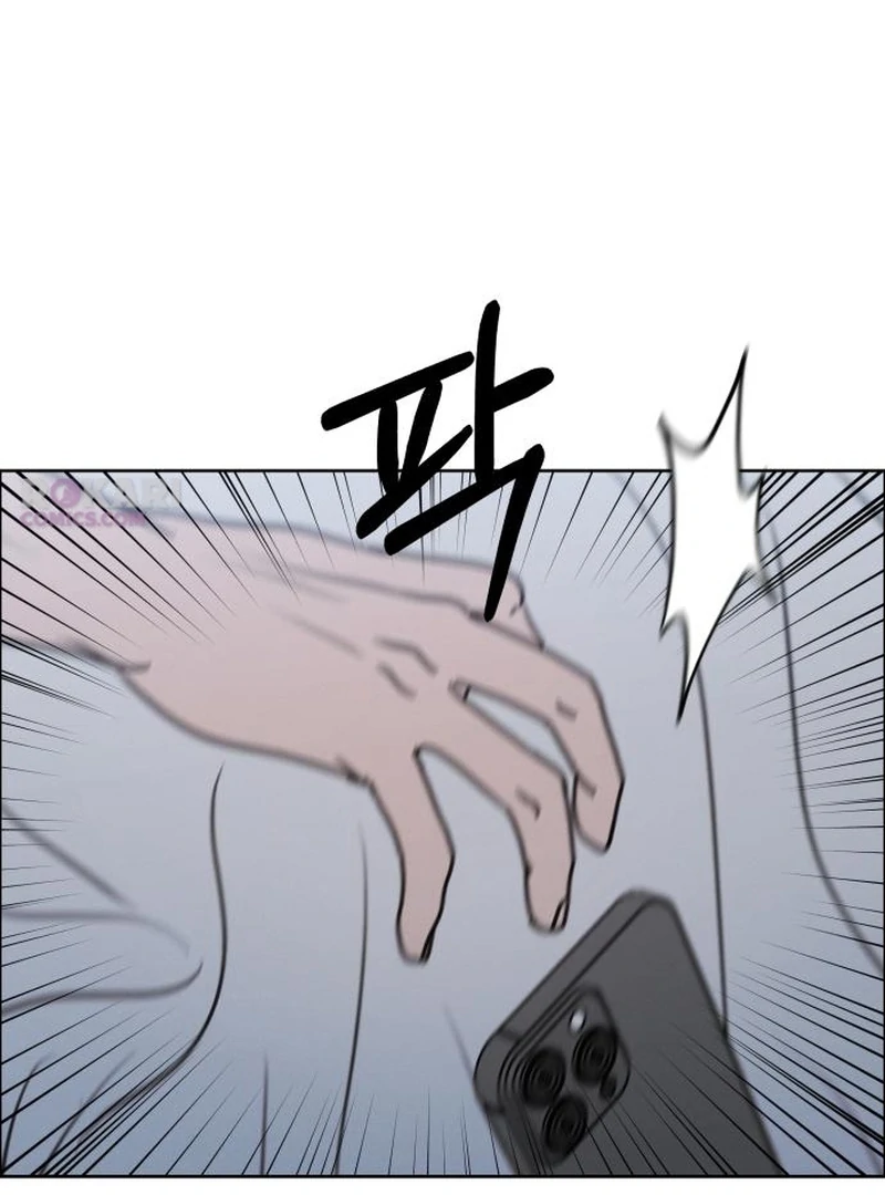 Read I Want To Be Fooled EN Manga Online