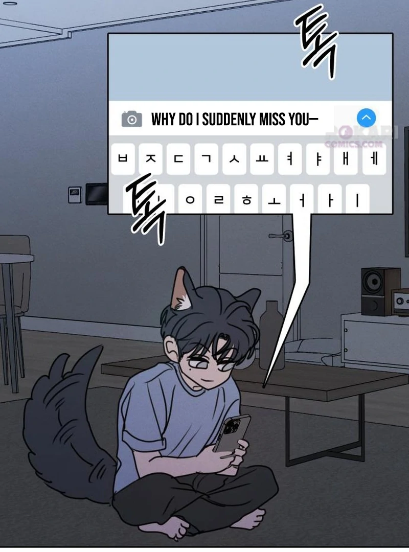 Read I Want To Be Fooled EN Manga Online