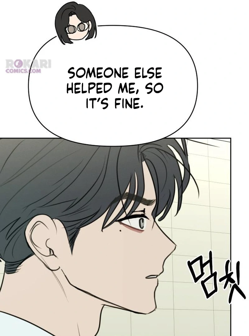 Read I Want To Be Fooled EN Manga Online