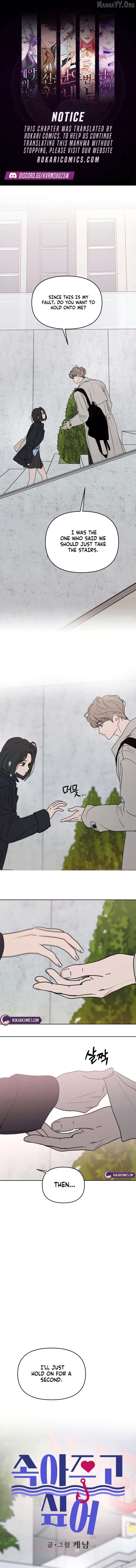 Read I Want To Be Fooled EN Manga Online