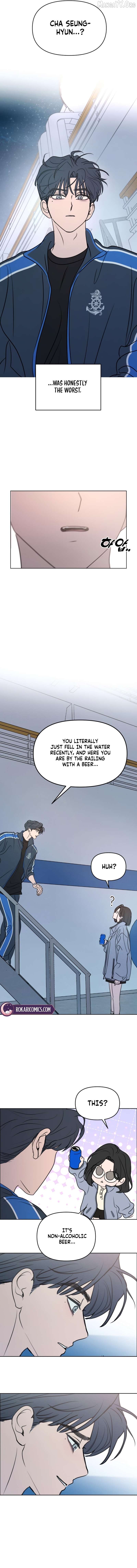 Read I Want To Be Fooled EN Manga Online