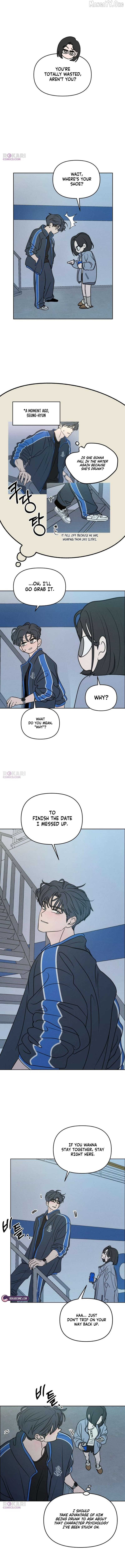 Read I Want To Be Fooled EN Manga Online
