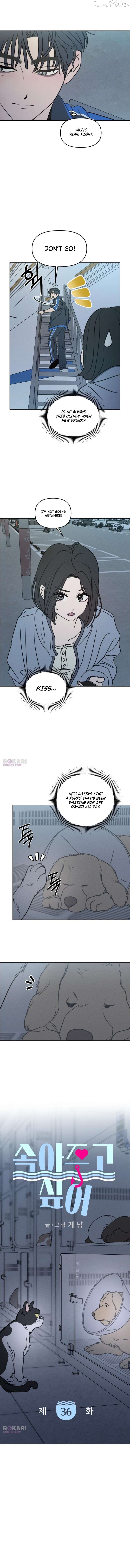Read I Want To Be Fooled EN Manga Online