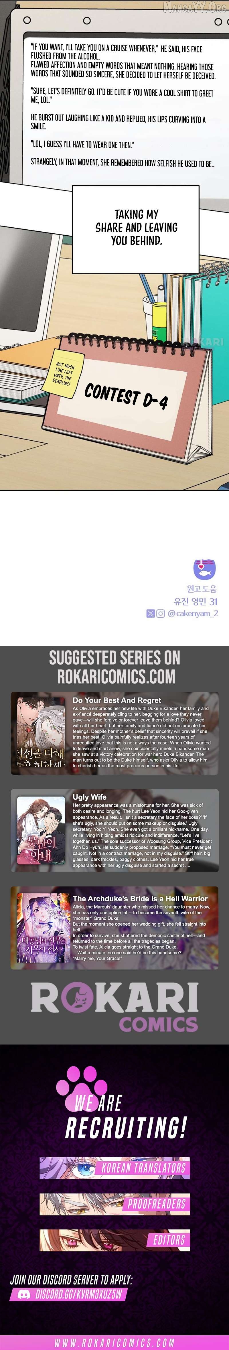 Read I Want To Be Fooled EN Manga Online