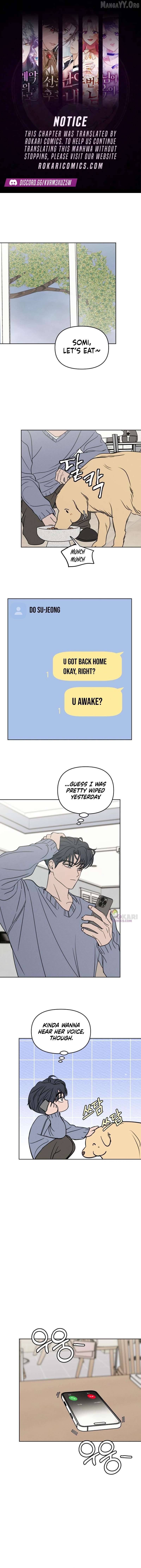 Read I Want To Be Fooled EN Manga Online