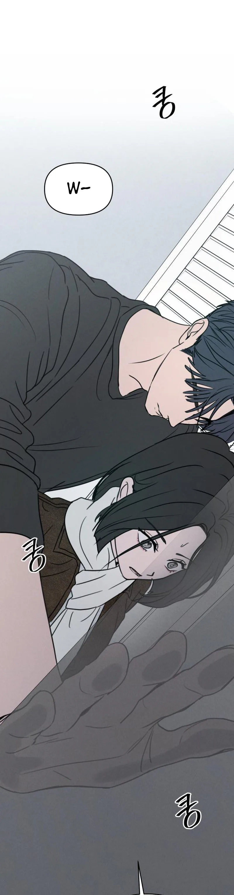 Read I Want To Be Fooled EN Manga Online