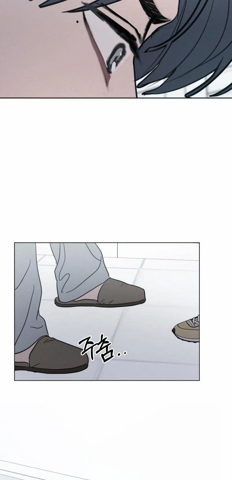 Read I Want To Be Fooled EN Manga Online