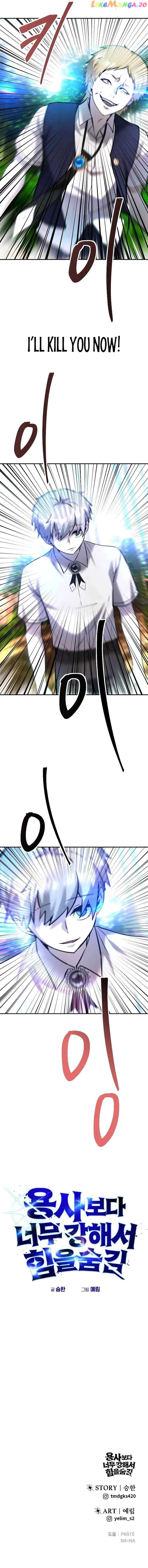 Read I Was More Overpowered Than the Hero, so I Hid My Power! EN Manga Online