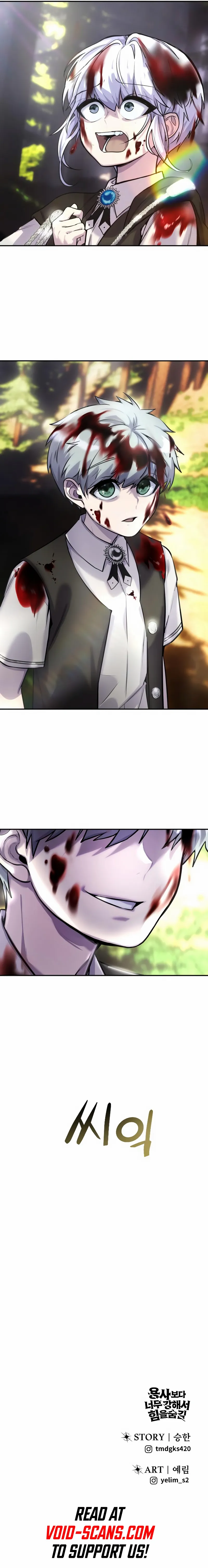 Read I Was More Overpowered Than the Hero, so I Hid My Power! EN Manga Online