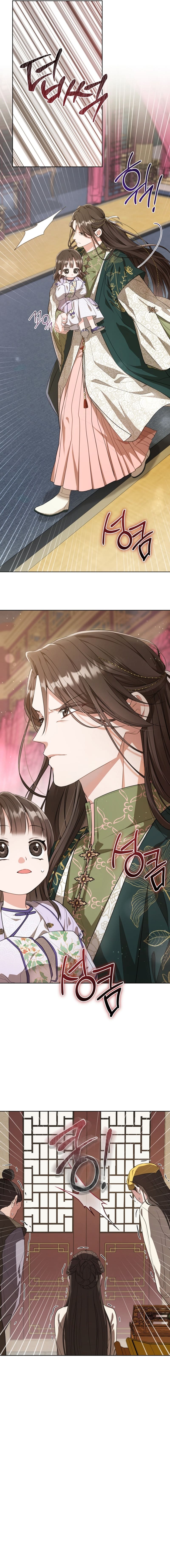 Read I became the Despised Granddaughter of the Powerful Martial Arts Family EN Manga Online