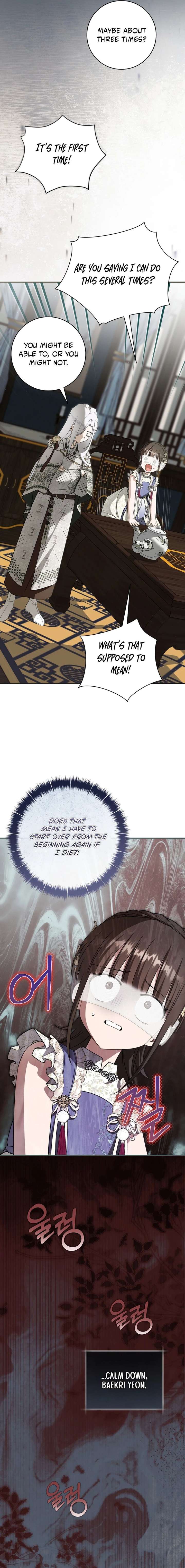Read I became the Despised Granddaughter of the Powerful Martial Arts Family EN Manga Online