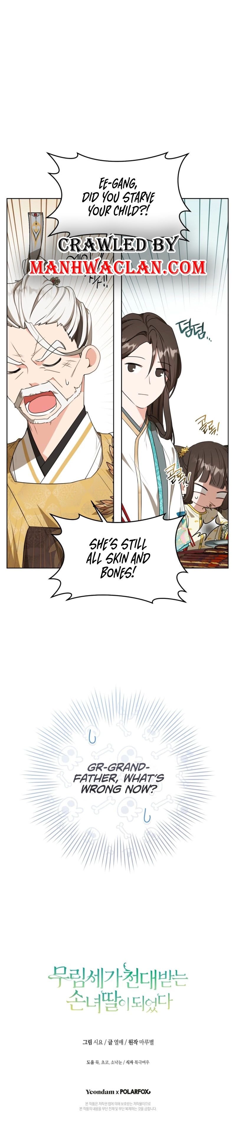 Read I became the Despised Granddaughter of the Powerful Martial Arts Family EN Manga Online