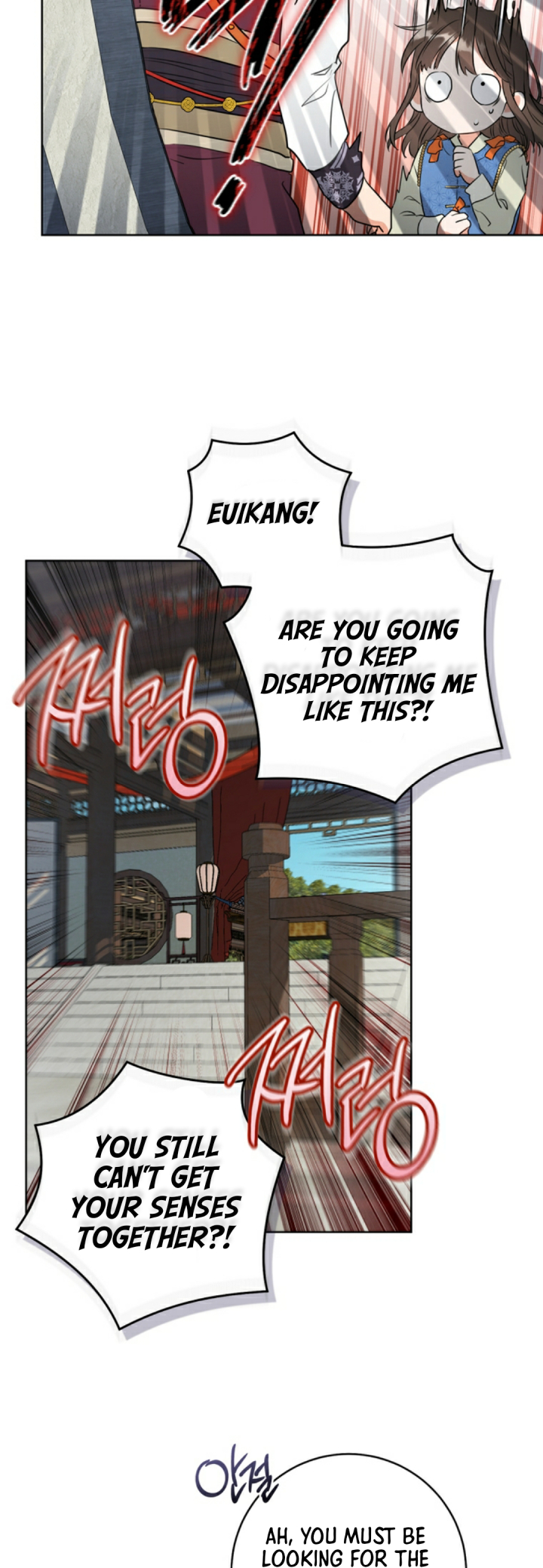 Read I became the Despised Granddaughter of the Powerful Martial Arts Family EN Manga Online