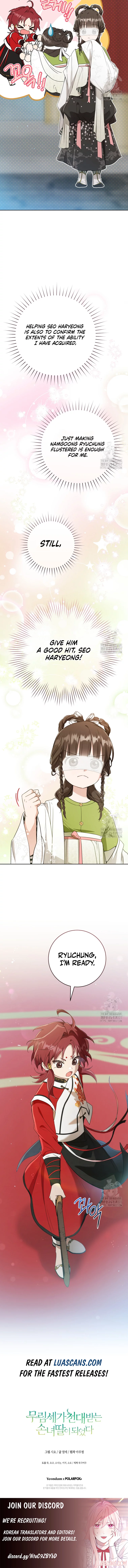 Read I became the Despised Granddaughter of the Powerful Martial Arts Family EN Manga Online