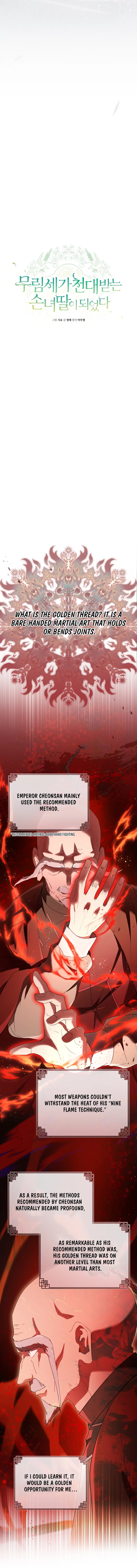 Read I became the Despised Granddaughter of the Powerful Martial Arts Family EN Manga Online