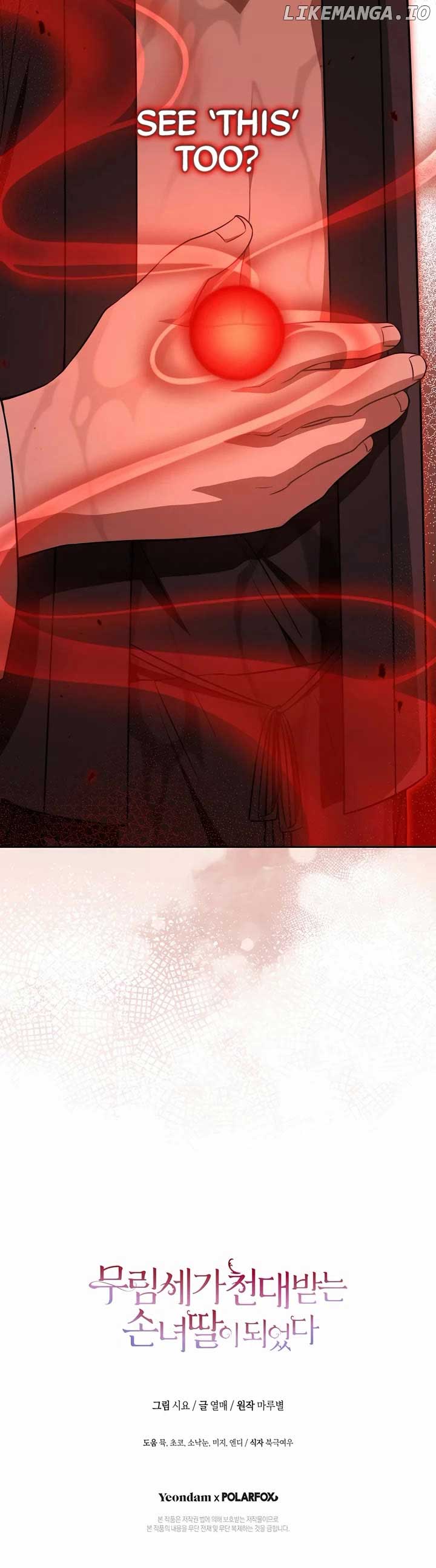 Read I became the Despised Granddaughter of the Powerful Martial Arts Family EN Manga Online