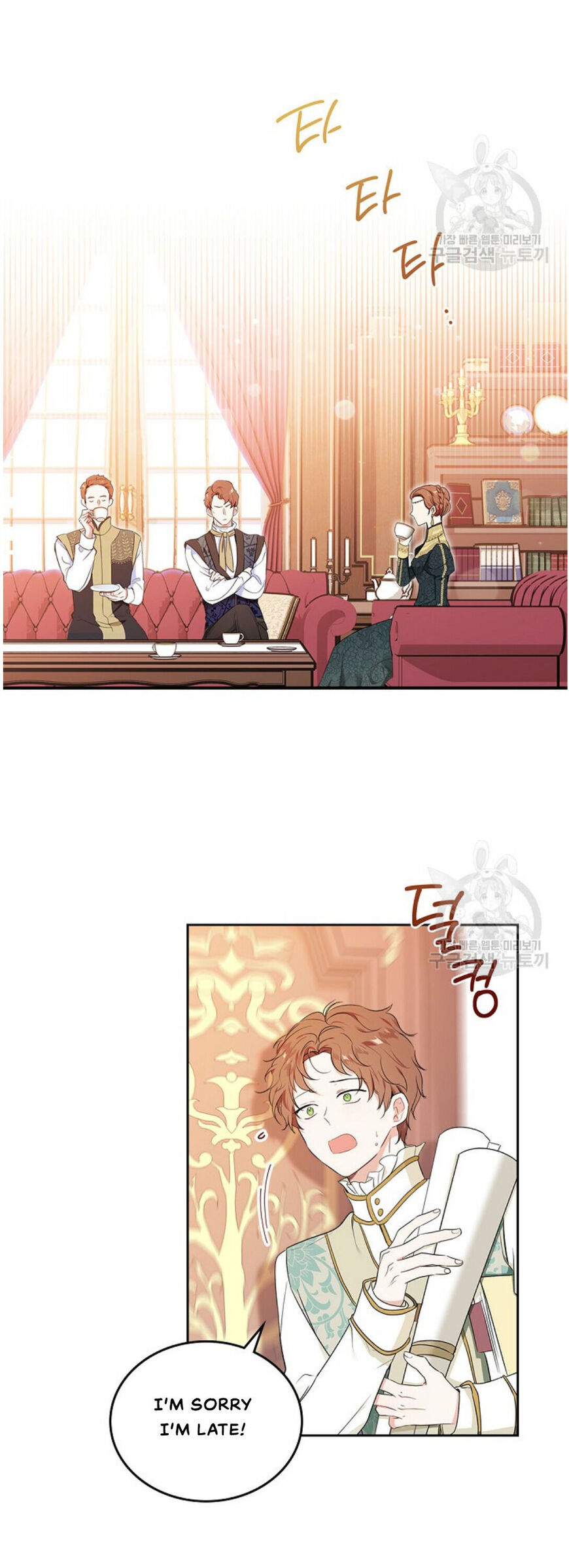 Read I'll Be the Matriarch in This Life EN Manga Online