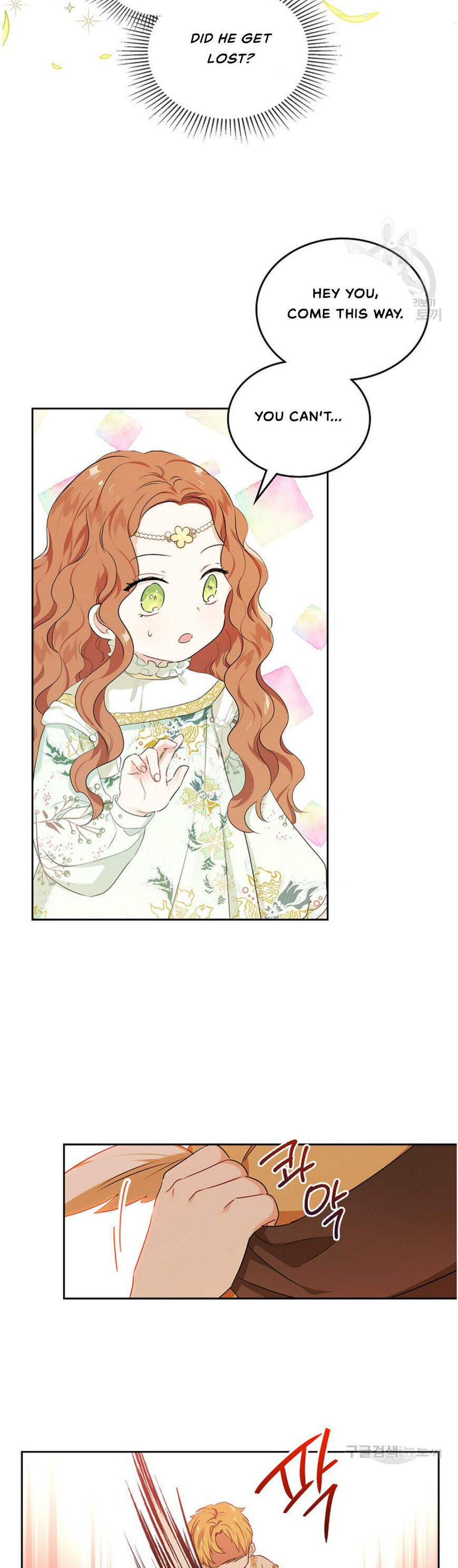 Read I'll Be the Matriarch in This Life EN Manga Online