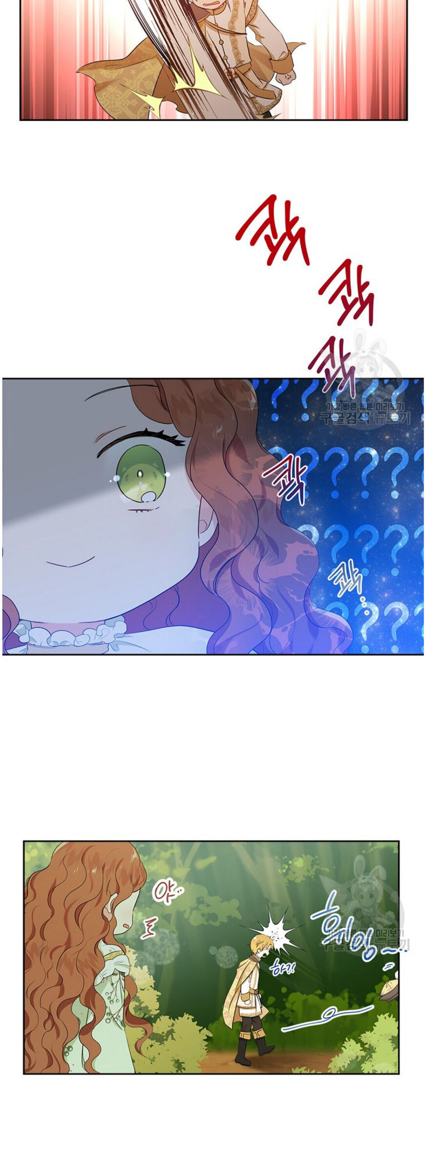Read I'll Be the Matriarch in This Life EN Manga Online