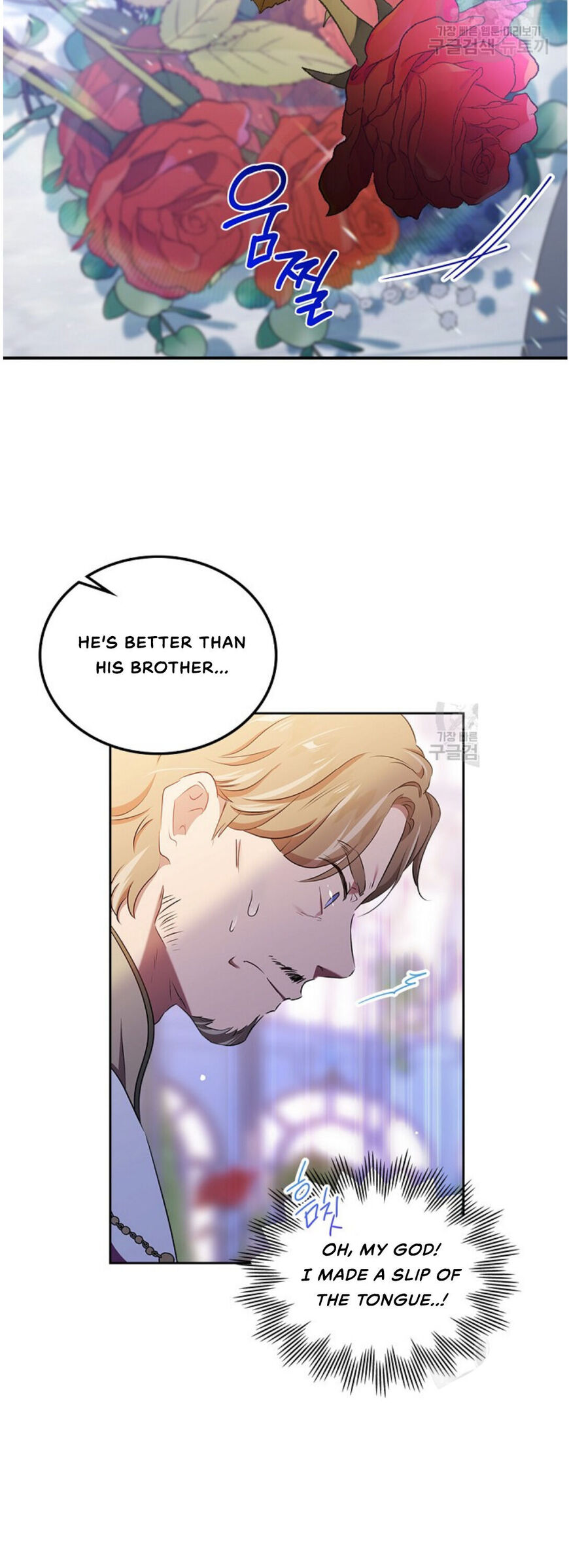 Read I'll Be the Matriarch in This Life EN Manga Online